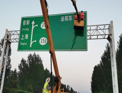 衡水衡水河南交通标牌