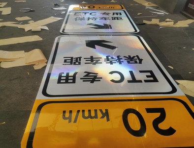衡水衡水河南道路标牌