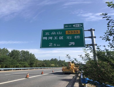 衡水衡水二广高速南阳段标志标牌改造