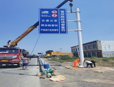 衡水衡水新郑市标志牌安装现场
